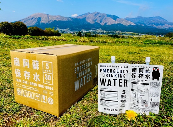 【防災の日】「水の生まれる郷　南阿蘇５年保存水」を10人に