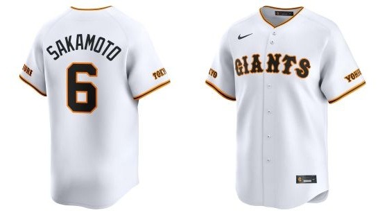 【巨人軍応援ありがとう】「坂本勇人選手レプリカユニホーム（ホーム）」を２人に