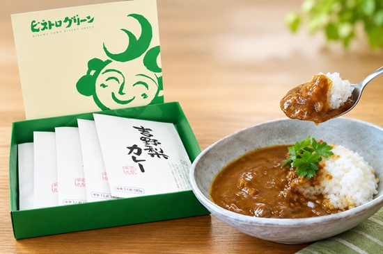 ［PR］【熊本発】熊本県「吉野梨カレー ５袋」を８人に