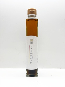 ［PR］【熊本発】熊本県広報紙「県からのたより」（夏号）発行「しょうがシロップ」（２本セット）を５人に！