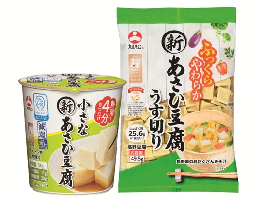 ［PR］【防災の日】高野豆腐２点１セットを20人に