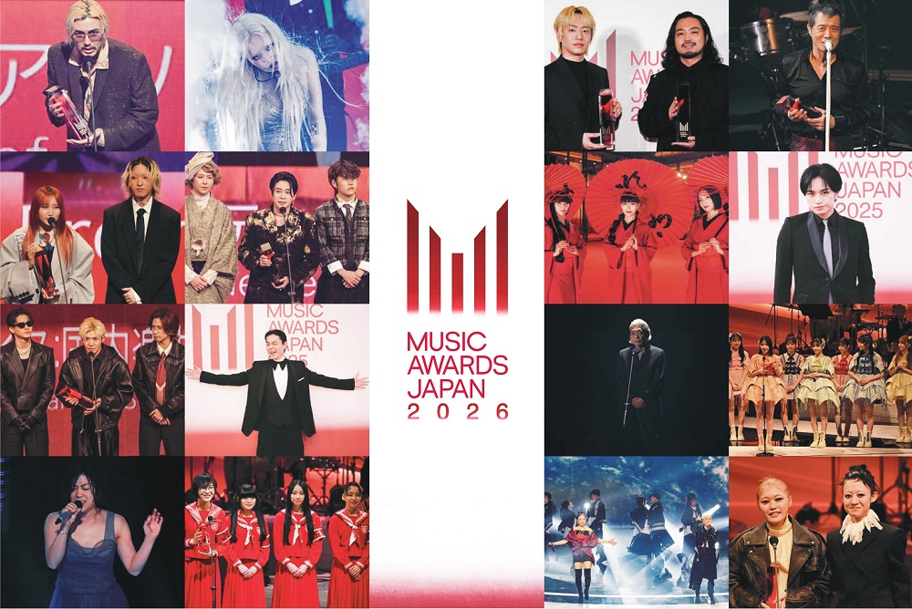 国際音楽賞「MUSIC AWARDS JAPAN 2026」グランドセレモニーのペア観覧チケットを15組30人に