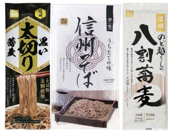 【北信越特集】「このそば、好き」に出会えるかも‼　長野県　そば処信州　柄木田製粉の「信州そば」食べ比べ３点セットを15人に